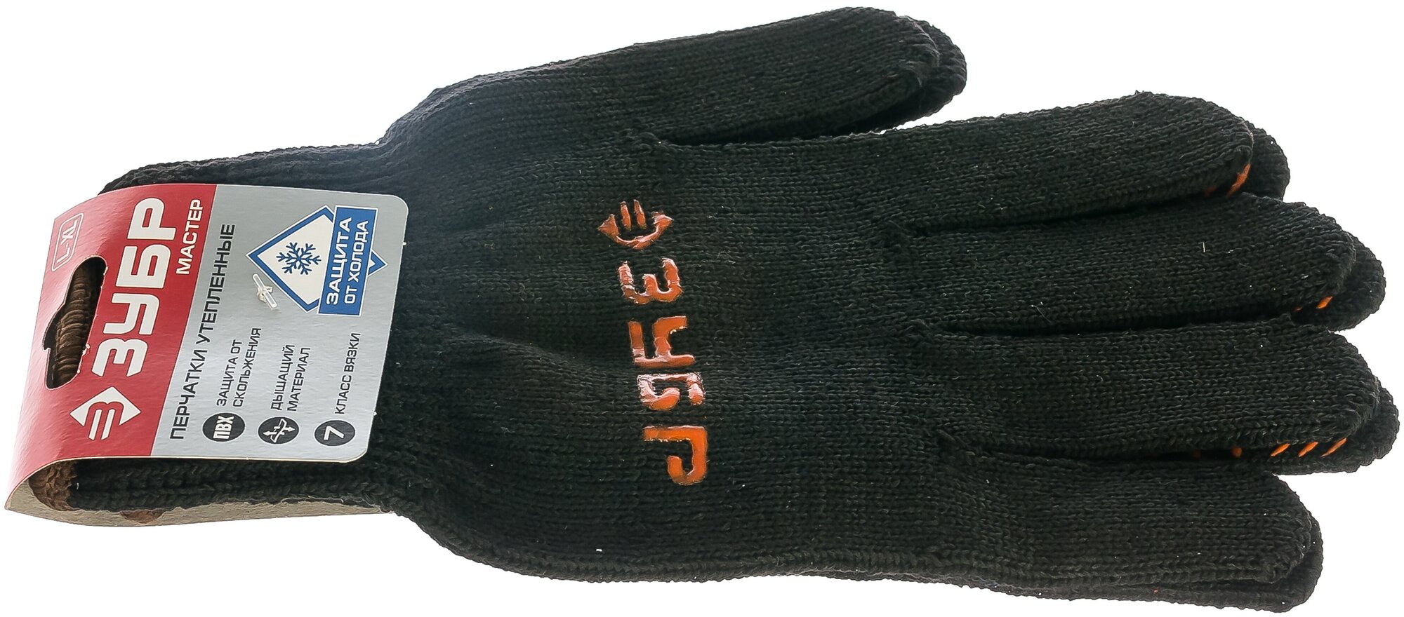 Трикотажные утепленные с защитой от скольжения перчатки ЗУБР - фото №2