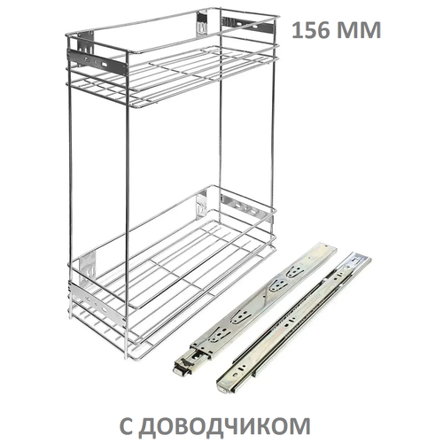 Бутылочница в базу 200 мм полновыкатная с доводчиком и креплением к фасаду (156/465/480 мм)