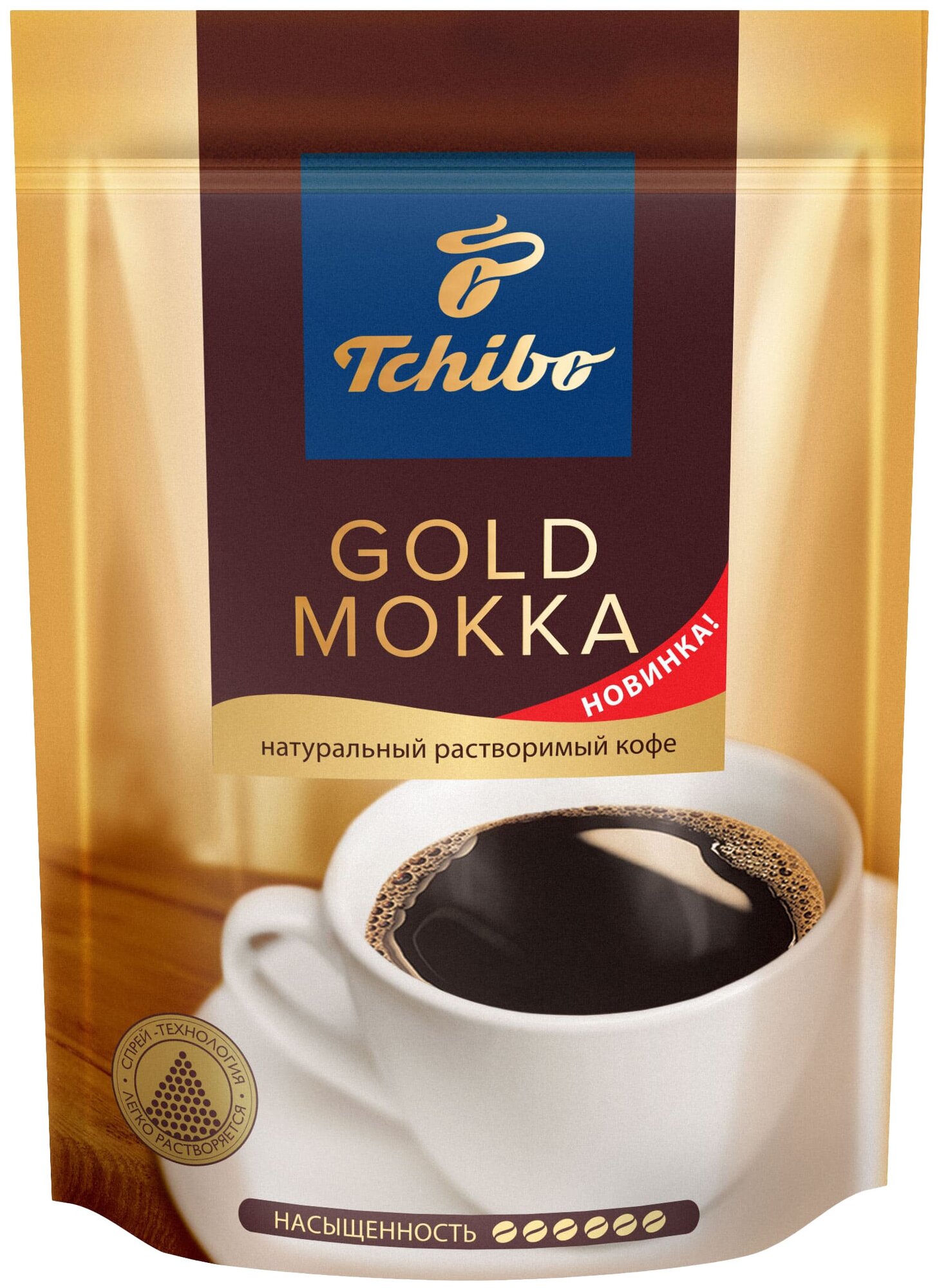 Кофе Tchibo Gold Mokka растворимый, 70гр - фото №1