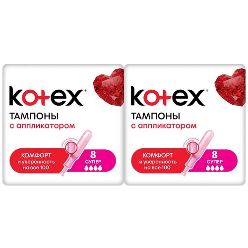Купить Тампоны Kotex Super, с аппликатором, комплект: 2 упаковки, Нет бренда, Прокладки и тампоны