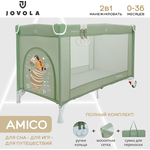 Манеж кровать JOVOLA AMICO, 1 уровень - изображение