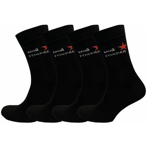 Носки STATUS, 4 пары, размер 27, черный носки status 4 пары размер 27 черный зеленый красный