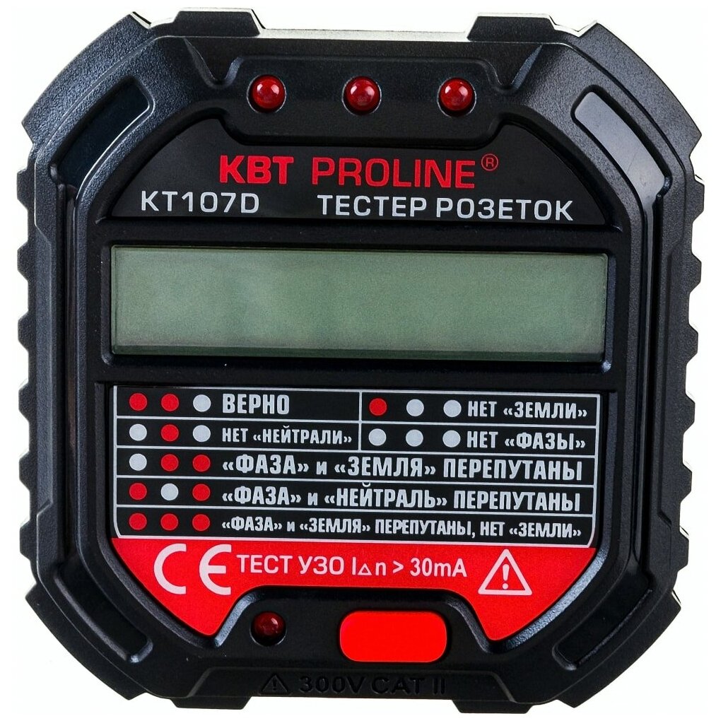 КВТ Тестер розеток и УЗО КТ 107D PROLINE 86321