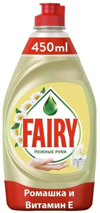 Средство для мытья посуды Fairy "Ромашка и витамин Е", 450 мл