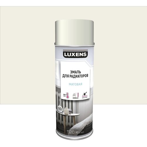 Эмаль аэрозольная для радиаторов Luxens матовая цвет кремовый 520 мл
