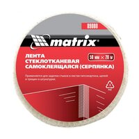 Серпянка matrix 89000/89001/89002/89004, 50 мм x 20 м