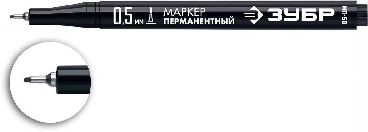 Маркер перманентный МП-50, Профессионал, экстра тонкий, 0.5 мм, черный, ЗУБР