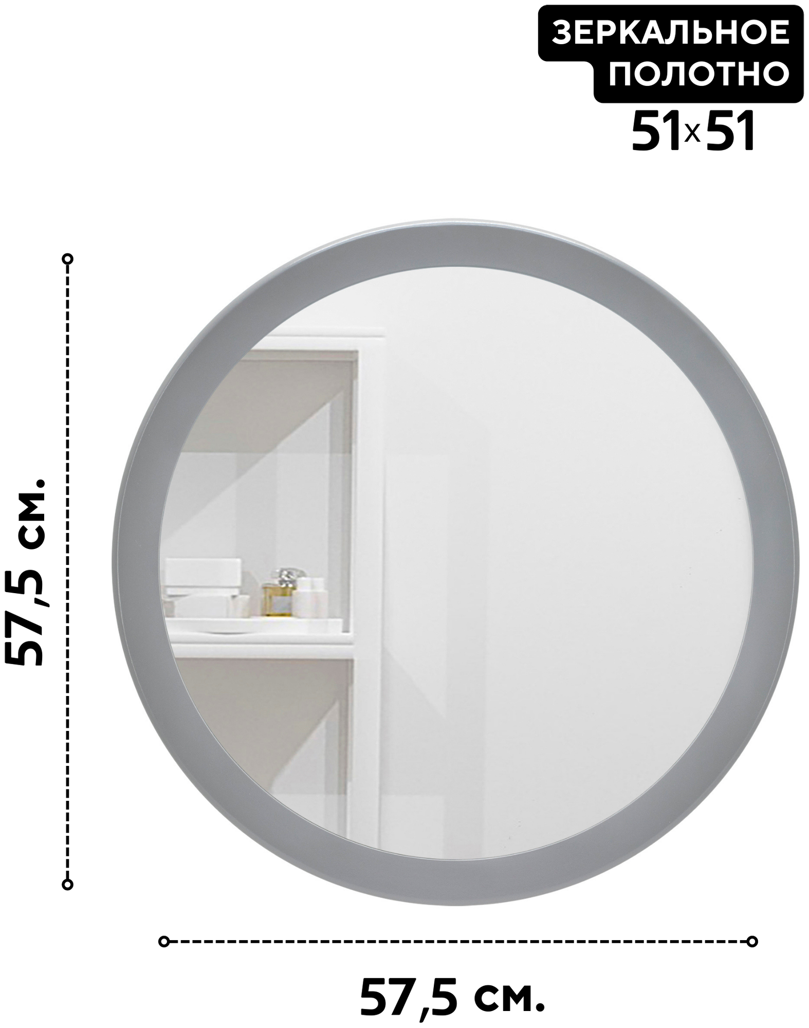 Зеркало круглое настенное интерьерное в ванную и комнату - фотография № 2