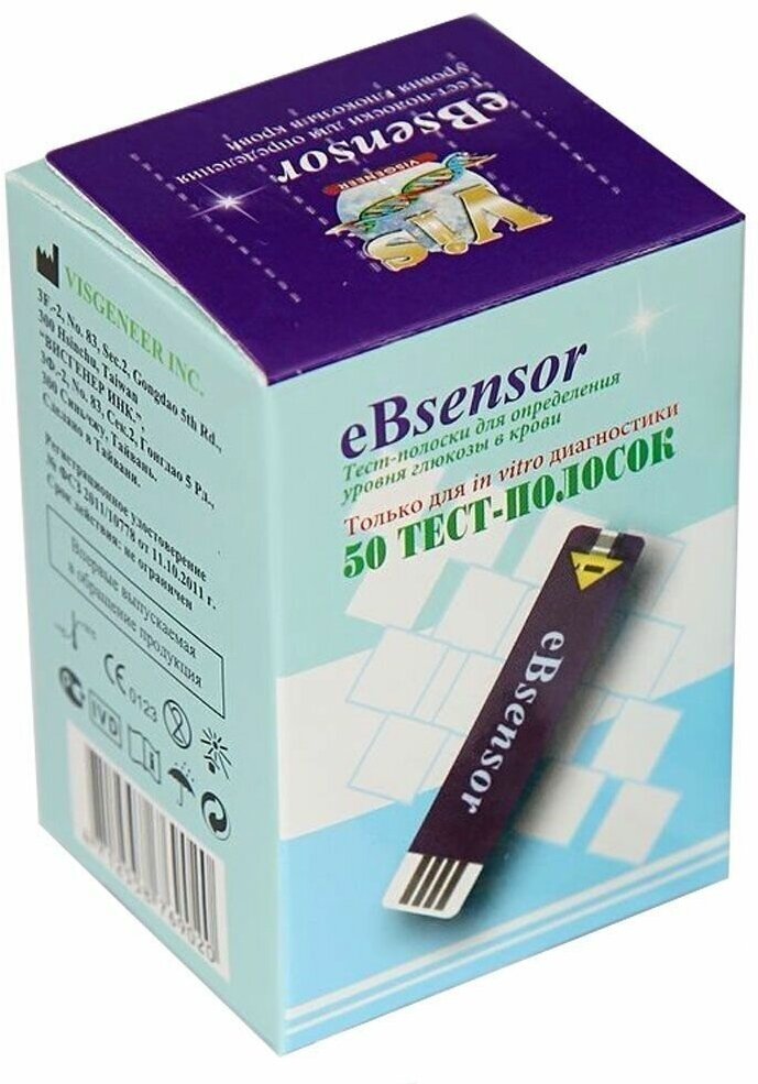 Тест-полоски иБисенсор (eBsensor) №50