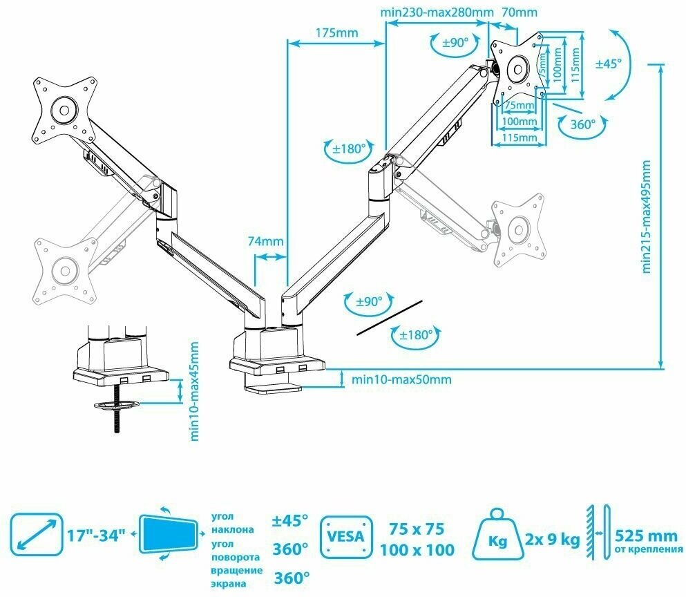 Кронштейн для монитора Arm Media - фото №8