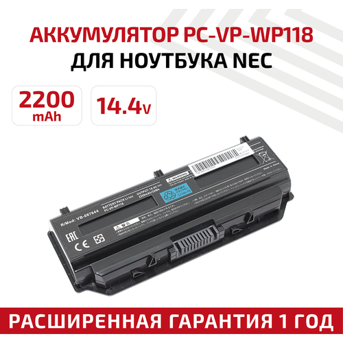 аккумуляторная батарея для ноутбука nec pc 11750hs6r pc vp wp125 14 4v 2200mah oem Аккумулятор (АКБ, аккумуляторная батарея) PC-VP-WP118 для ноутбука NEC PC-11750HS6R, 14.4В, 2200мАч, Li-Ion