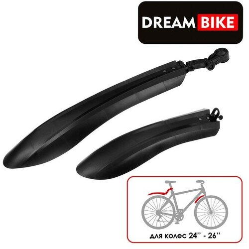 Dream Bike Набор крыльев 24-26 Dream Bike, цвет чёрный