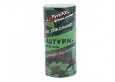 Дымовая шашка ШД-40Б Штурм PyroFX