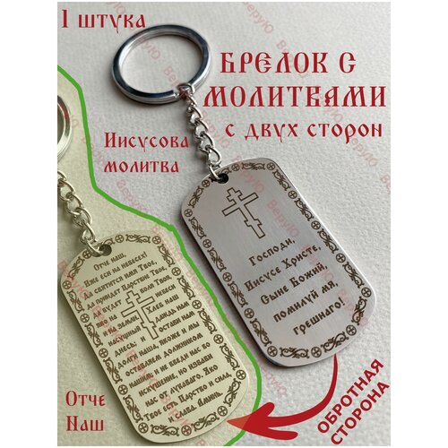 Брелок, серебряный крест женский православный оберег нательная подвеска амулет святой нины серебро вставка с аметистами ручная работа