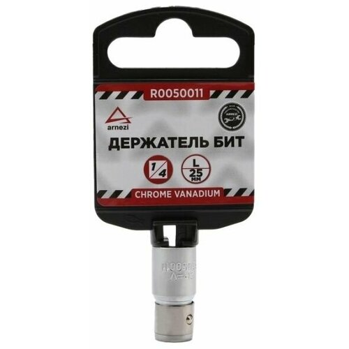 Держатель бит 1/4(F) L25мм, ARNEZI R0050011