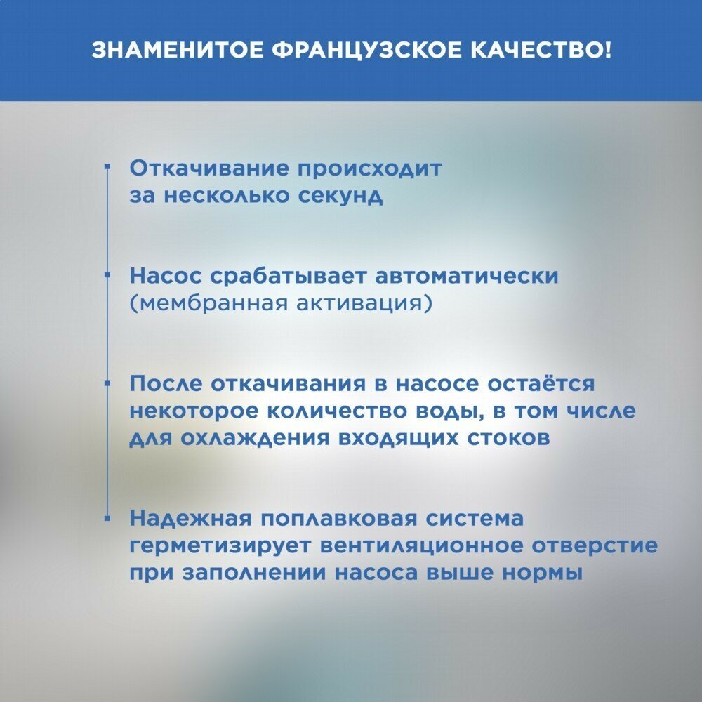 Насос санитарный SFA Sanivite - фото №8