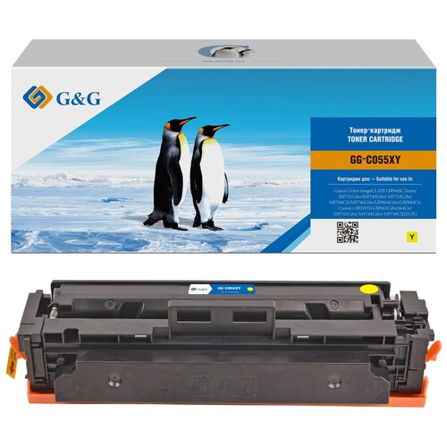 Картридж G&G GG-C055XY совместимый (Canon 055HY - 3017C002) желтый 5900 стр