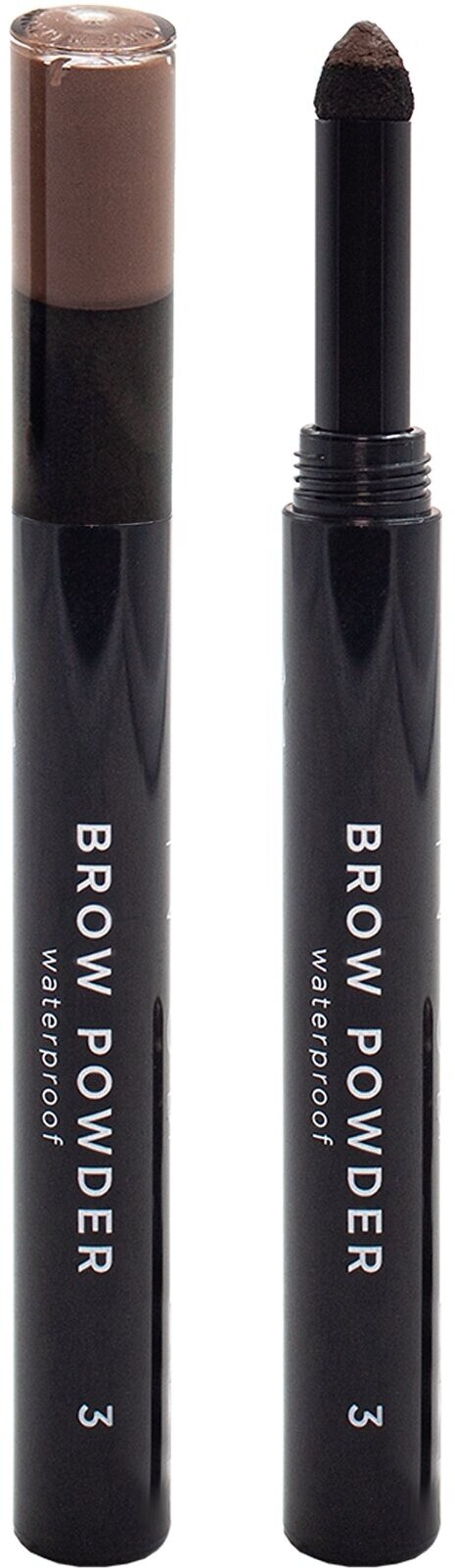 NOUBA Тени-карандаш для бровей Brow Powder водостойкий, 0,8 г, 3