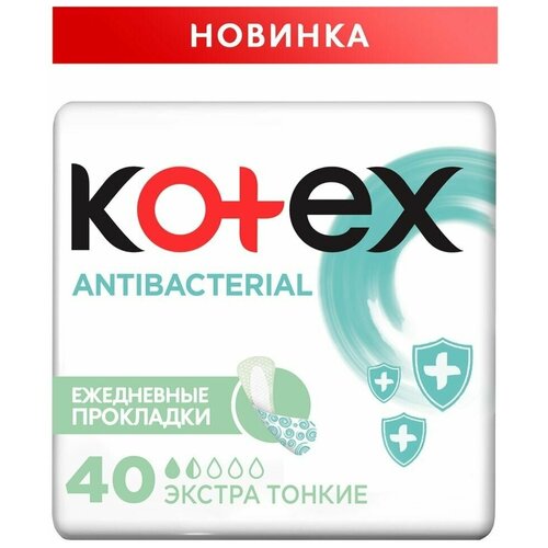 Прокладки Kotex Antibacterial Экстра Тонкие Ежедневные 40шт х 3шт прокладки kotex 2в1 ежедневные длинные 16шт х 3шт