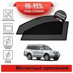 Каркасные шторки LATONIK PREMIUM на Mitsubishi Pajero 3 рестайлинг (2003-2006) на передние двери на магнитах с затемнением 90-95% - изображение