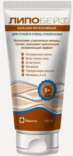 Изображение товара Интенсивный бальзам для лица Липобейз для сухой и очень сухой кожи, для детей и взрослых, 150 мл