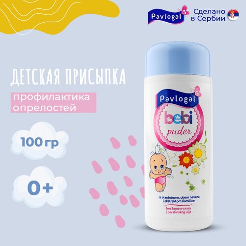 Детская присыпка Pavlogal 100гр детская присыпка aqa baby 100гр