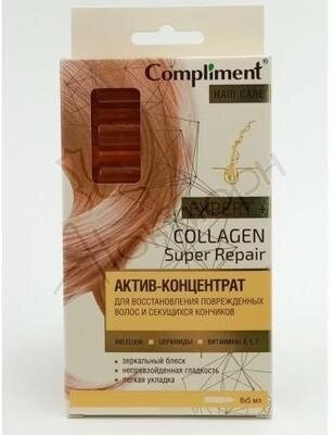 Концентрат-актив Compliment Expert+ Collagen Super repair 8*5мл - фото №4