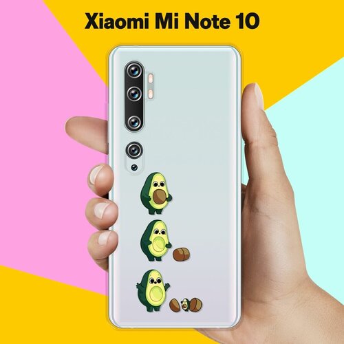 Силиконовый чехол на Xiaomi Mi Note 10 Авокадо из авокадо / для Сяоми Ми Ноут 10 силиконовый чехол авокадо из авокадо на xiaomi mi 10 pro