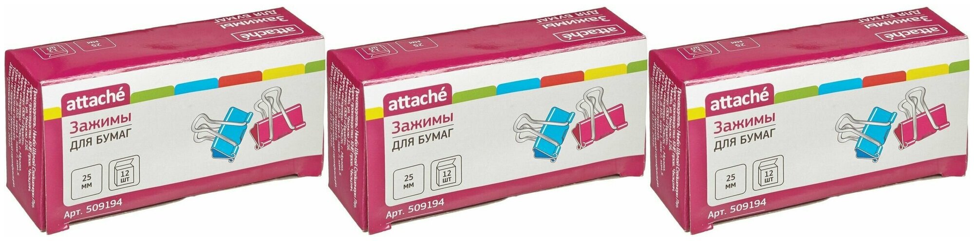 фото Attache Зажимы для бумаг цветные 25 мм 12 шт, 3 уп