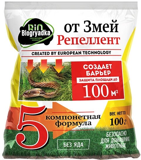 Биологический отпугиватель змей Bioгрядка, пакет, 100 г