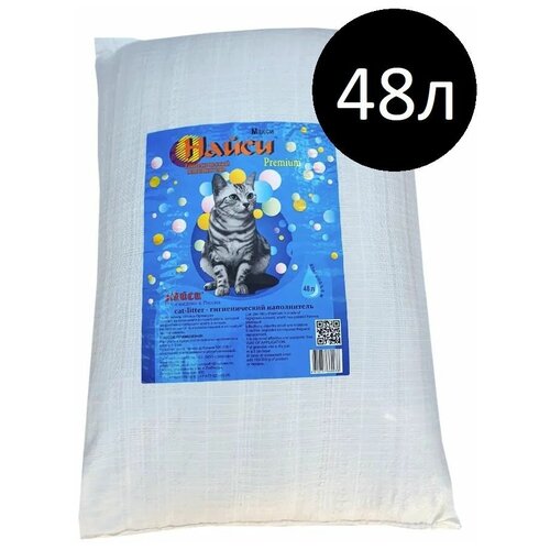 Наполнитель силикагелевый для кошачьих туалетов Найси Премиум Макси 48л