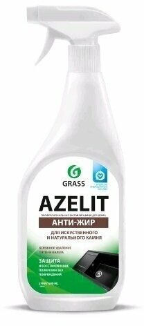 Grass антижир Азелит средство для искусственного камня Azelit 600 мл