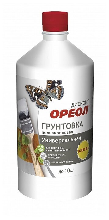 фото Грунтовка Дисконт глубокого проникновения с антисептиком