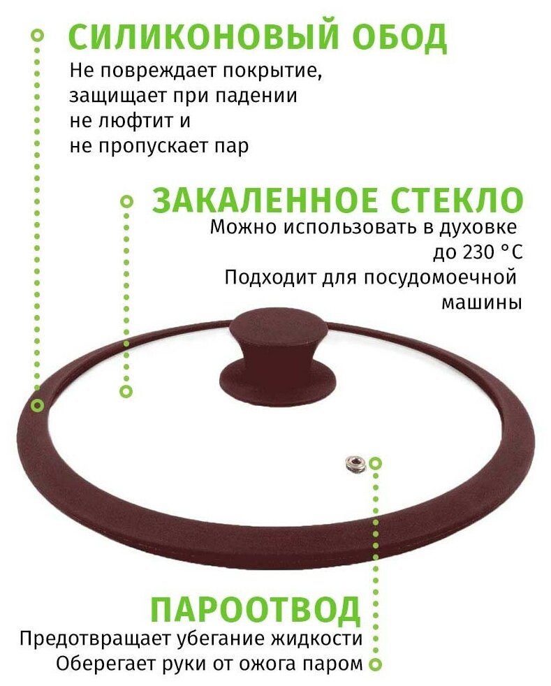 Сковорода Вок с крышкой 26см нева металл посуда ECO WAY антипригарное покрытие, Россия + Лоптка в подарок