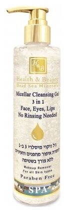 Health and Beauty Micellar Cleansing Gel 3in1 Мицеллярный очищающий гель 3-в-1, 250мл.