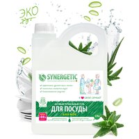 Synergetic Антибактериальный гель для мытья посуды Алоэ вера, 2.75 л