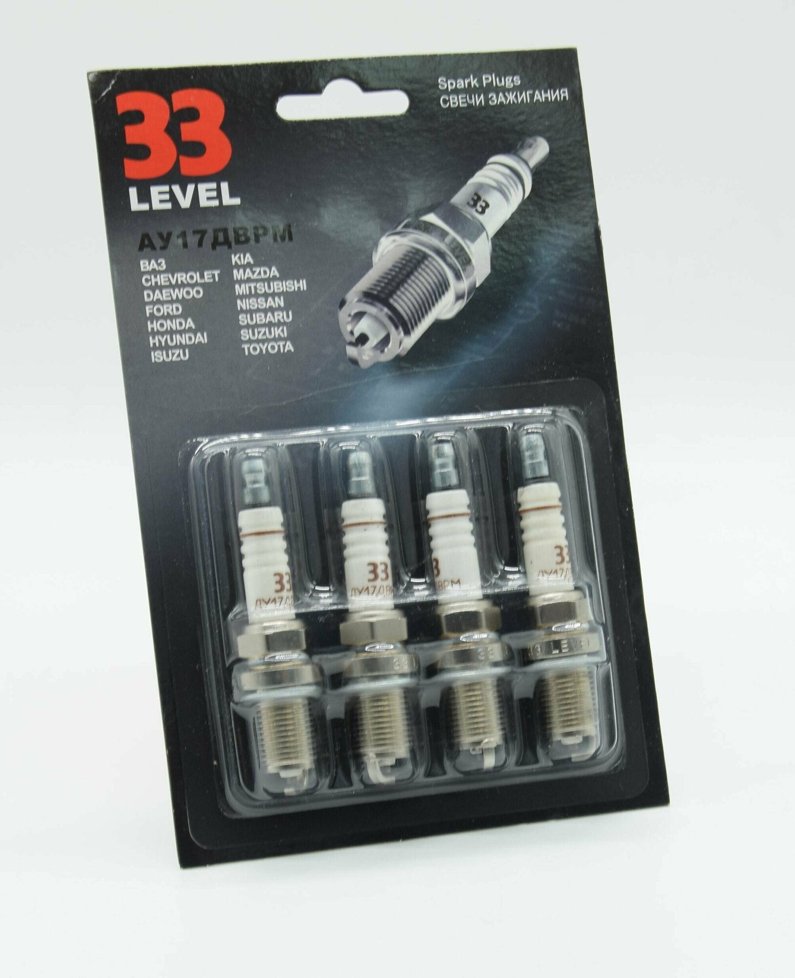 Комплект свечей зажигания АУ17ДВРМ ВАЗ инжектор 16-клап. 2110, Калина, Приора, Гранта (4 шт.) ау17дврм