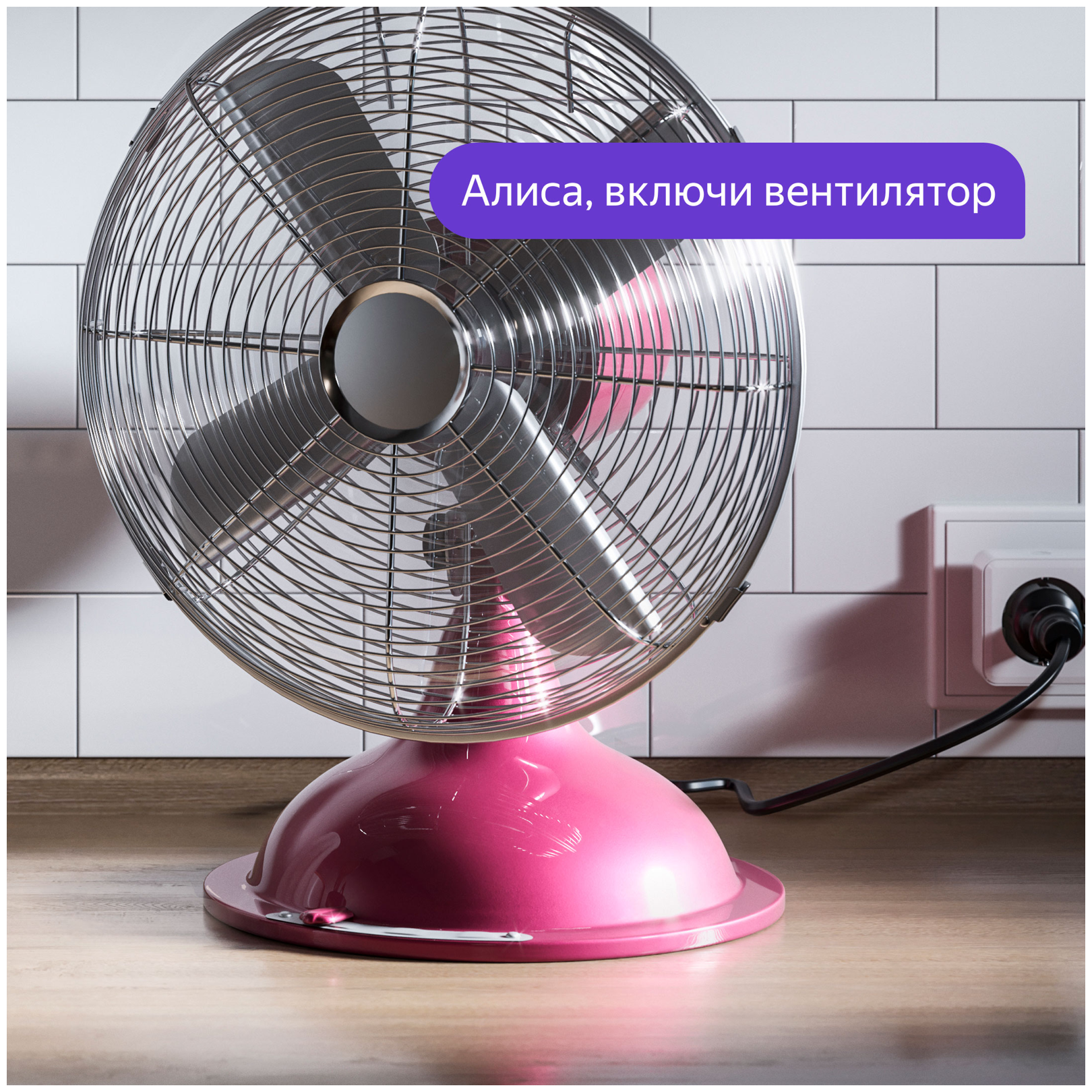 Умная розетка ЯНДЕКС YNDX-0007, черный - фото №5