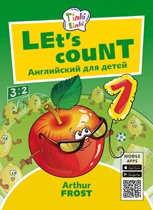 Arthur Frost Учимся считать / Let’s count. Пособие для детей 3–5 лет. QR-код для аудио. Английский язык