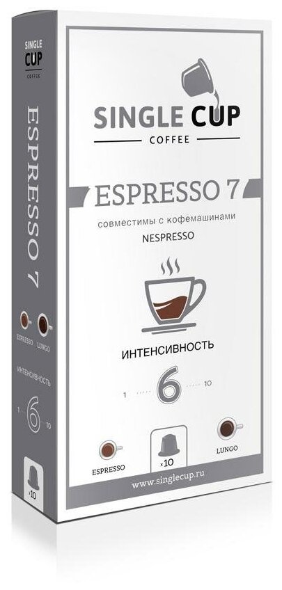 Кофе в капсулах Single Cup Coffee "Espresso №7" формата Nespresso (Неспрессо), 10 шт. - фотография № 2