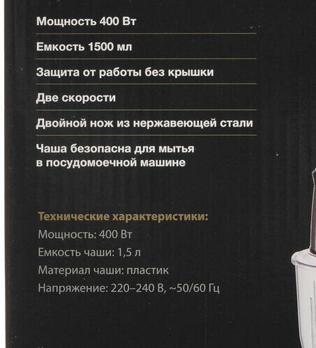 Измельчитель электрический Hyundai 1.5л. 400Вт серебристый - фото №6