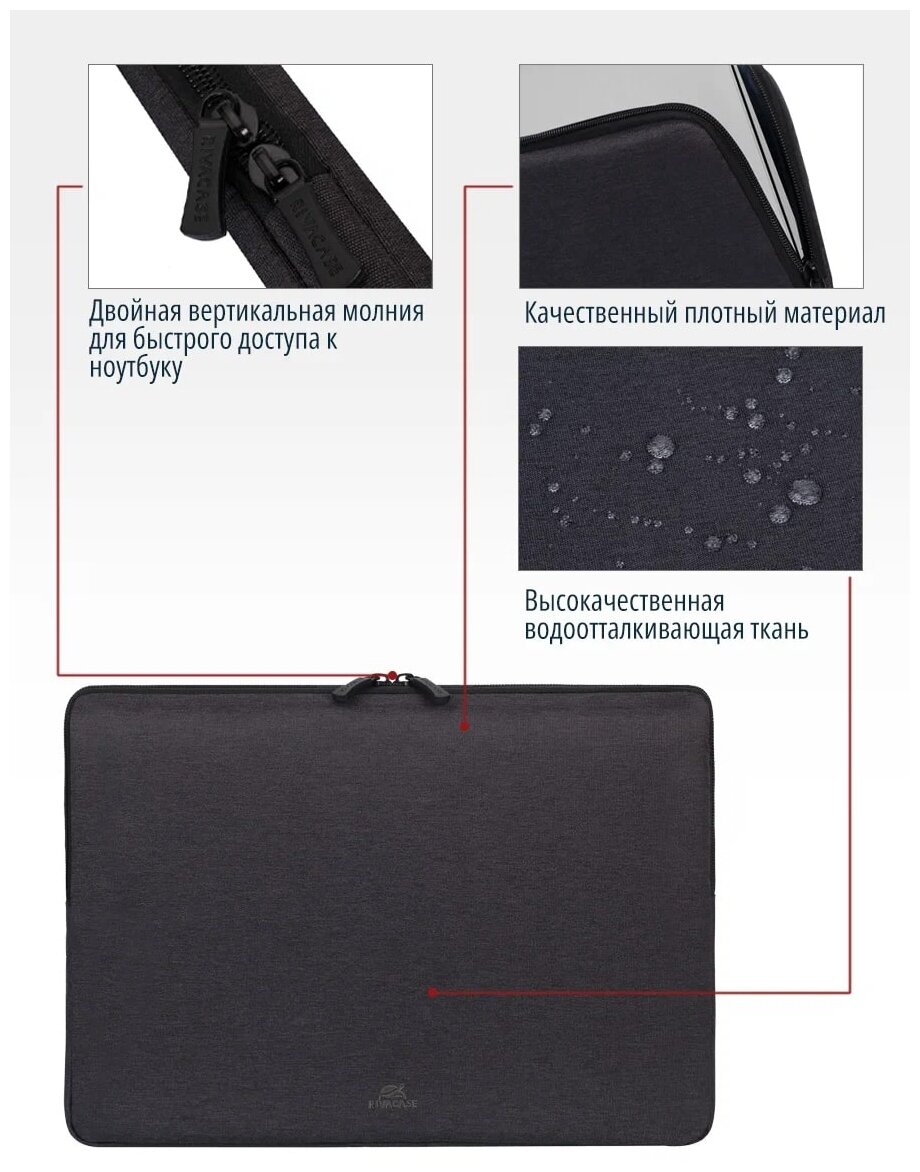 Чехол RIVACASE 7703 black