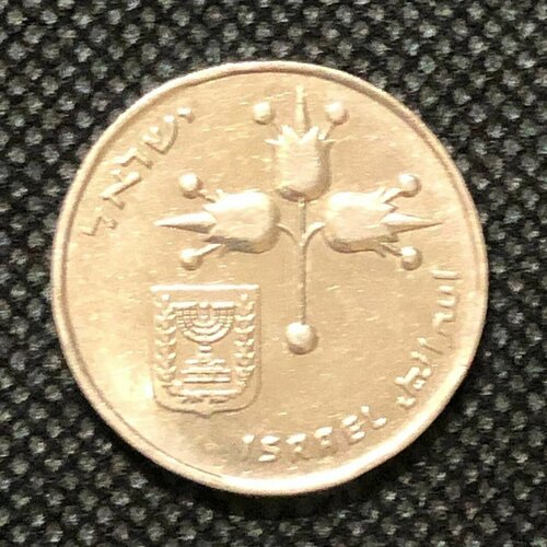 Монета Израиль 1 лира 1967-1980 год №4-9 монета израиль 1 лира 1967 1980 год 4 9