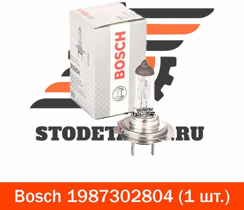 BOSCH лампа H7 12V 55W ECO 1987302804, 1шт