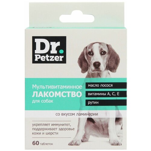 Лакомство для собак Dr.Petzer Комплекс антиоксидантов мультивитаминное 60 таблеток, 6 шт