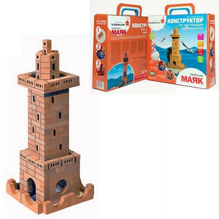 Конструктор BRICKMASTER Маяк, для мальчиков и девочек, - фото №12