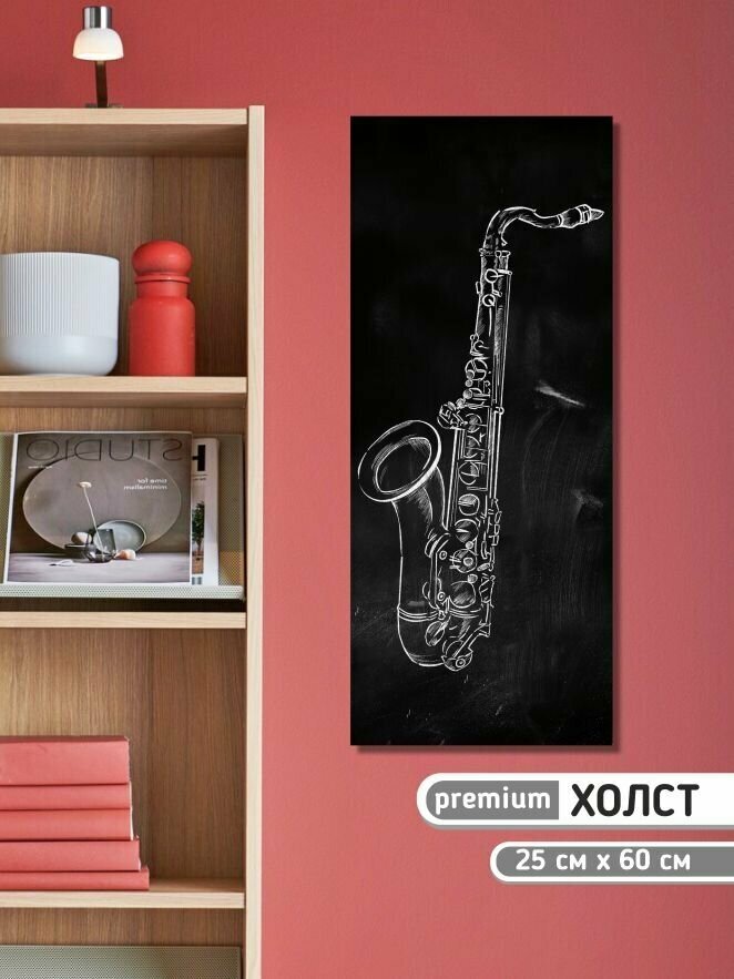 Картина Art IrbisPrint Музыкальный инструмент саксофон 25 х 60 см натуральный холст на подрамнике