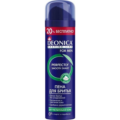 Пена для бритья Deonica For Men для чувствительной кожи 240мл х 2шт deonica пена для бритья чувствительной кожи for men 240 мл 3 шт