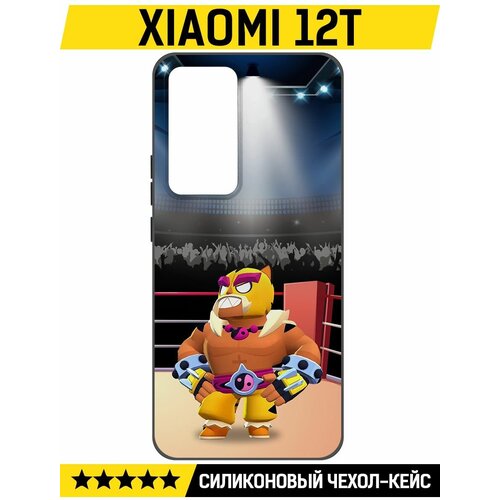 Чехол-накладка Krutoff Soft Case Brawl Stars - Эль Тигро для Xiaomi 12T черный чехол накладка krutoff soft case brawl stars эль тигро для itel p55 черный