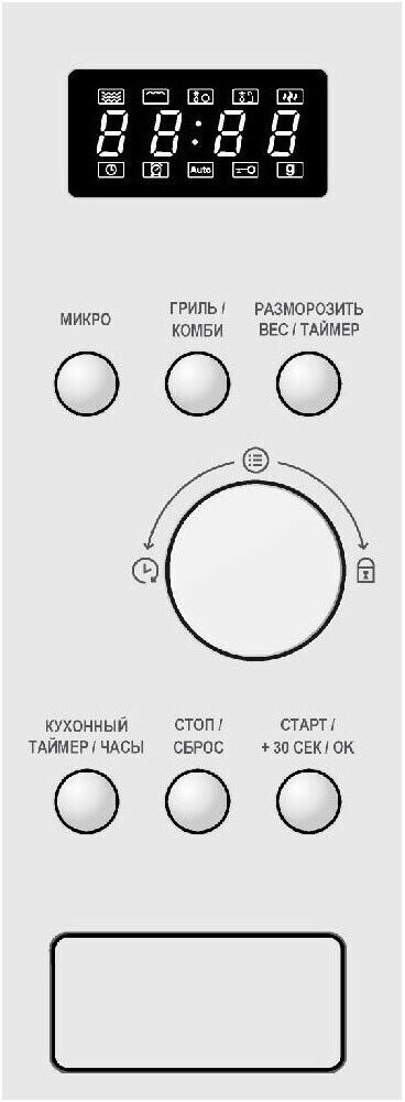 Микроволновая печь встраиваемая EVELUX MW 20 W (Цвет: White) - фотография № 2